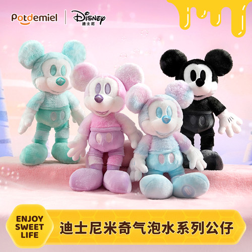 迪士尼正版potdemiel蜂蜜罐米奇毛绒公仔玩具偶娃儿童生日礼物女