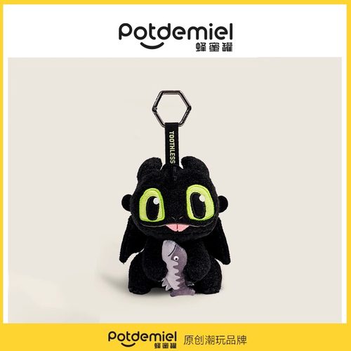 环球正版授权无牙仔抱鱼挂件