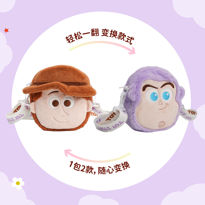 Potdemiel胡迪巴斯翻翻斜挎包