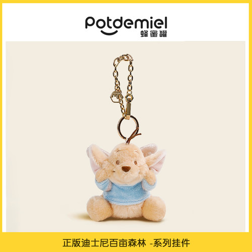 迪士尼百木森林毛绒挂件包包配件