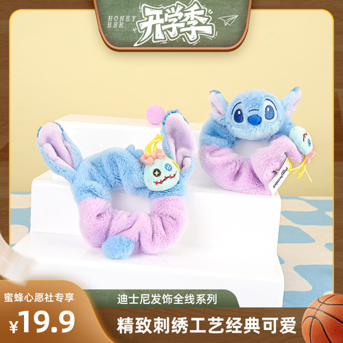 夏季毛绒可爱发绳发带发夹发圈
