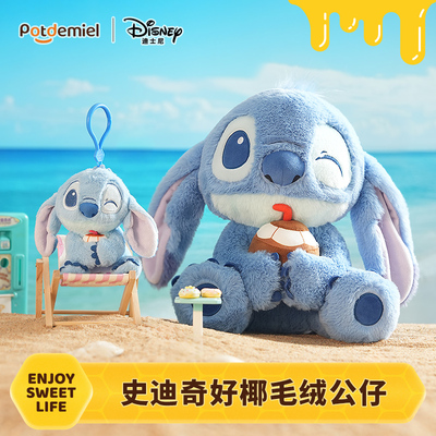 迪士尼正版potdemiel蜂蜜罐史迪奇毛绒偶公仔包挂件礼物纪念品女