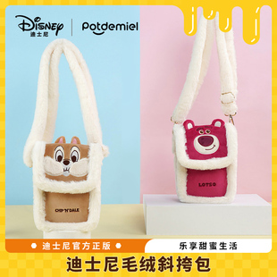 迪士尼正版potdemiel蜂蜜罐奇奇草莓熊单肩斜挎包毛绒秋冬礼物女