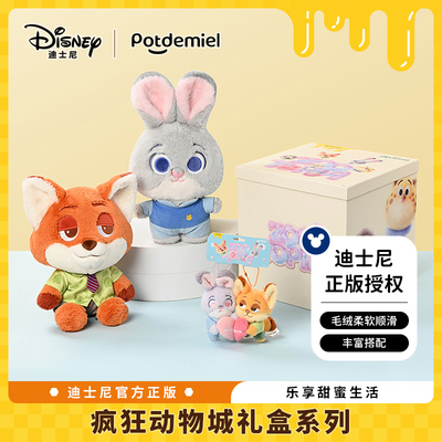 朱迪尼克可爱娃娃毛绒玩具