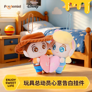 迪士尼potdemiel蜂蜜罐磁吸总动员5毛绒玩偶包挂件百搭情侣礼物女
