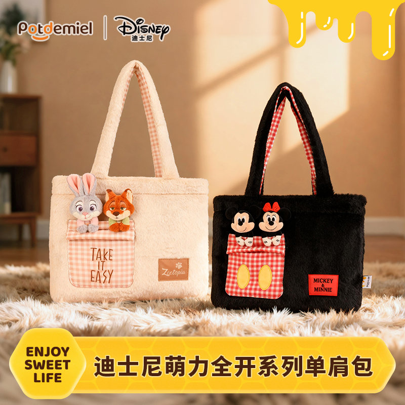 迪士尼potdemiel蜂蜜罐米奇疯城单肩包毛绒秋冬大容量学生通勤女