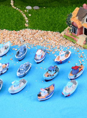 微景观小饰品创意手工小船摆件树脂迷你小艇海边场景沙滩渔船装饰