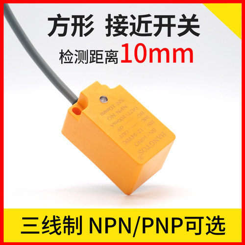 bangtos接近开关邦拓斯