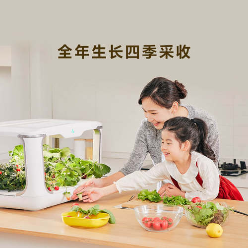 小绿弟智能生态种植机15孔家庭