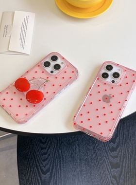 are you自制简约粉色波点樱桃支架手机壳适用13苹果iPhone16promax新款15pro保护套14PRO全包16双层壳14