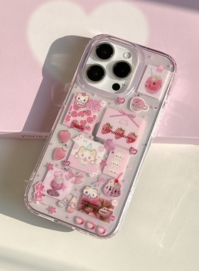 are you自制可爱少女细闪草莓棉花糖猫手机壳适用13苹果iPhone16promax新款15pro保护套14PRO全包16双层壳14