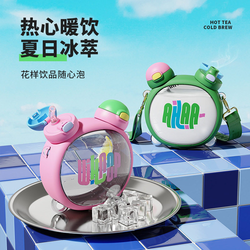 可爱儿童水杯克拉双饮杯女生时尚炫彩水杯学生上学tritan随手杯子