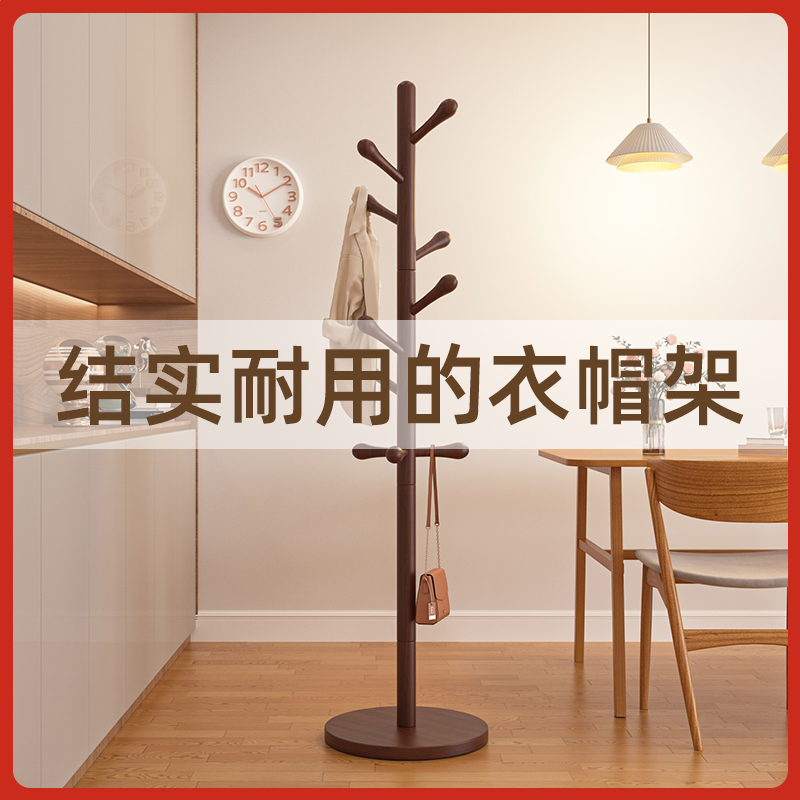 家用落地挂衣架秋冬卧室立式简易衣帽架衣服包包收纳神器晾衣架子