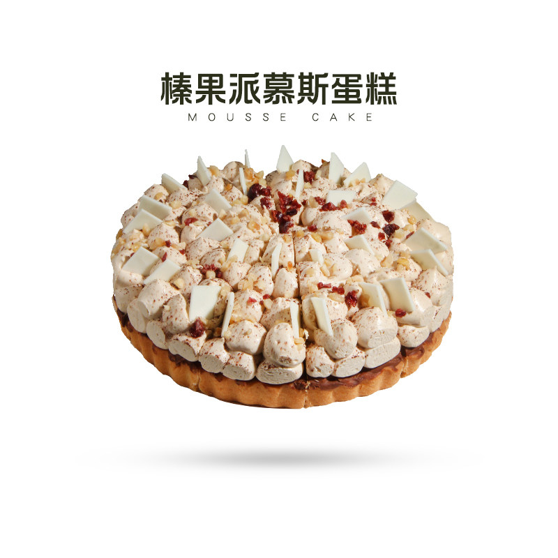 馥斓思薇榛果派慕斯蛋糕动物奶油商用冷冻甜品下午茶歇小西点甜点