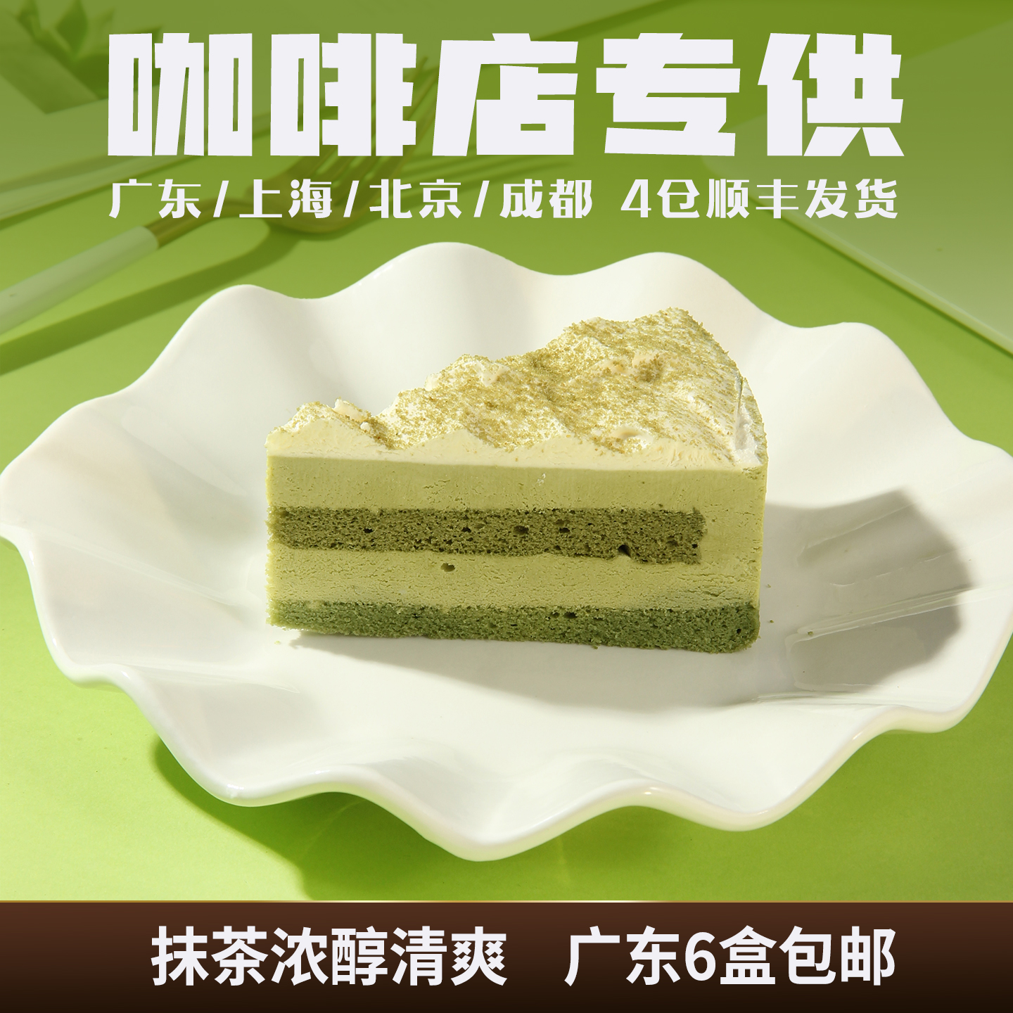 动物奶油慕斯蛋糕全国发货