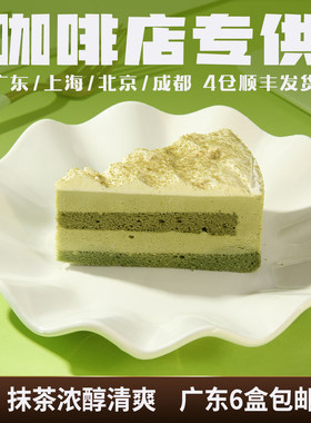 动物奶油慕斯蛋糕全国发货
