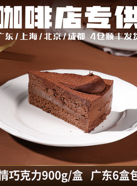 巧克力慕斯蛋糕奶油甜品