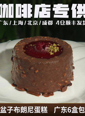 商用面包冷冻咖啡店烘焙
