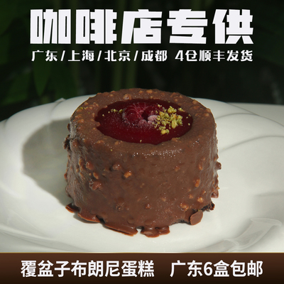 商用面包冷冻咖啡店烘焙