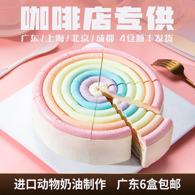 商用彩虹蛋糕芝士动物奶油