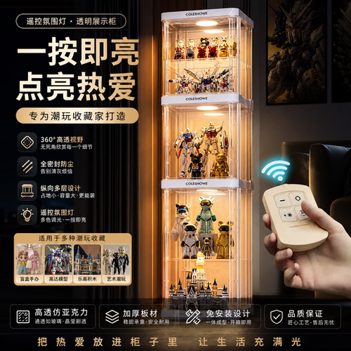手办展示柜透明摆件盲盒仿亚克力