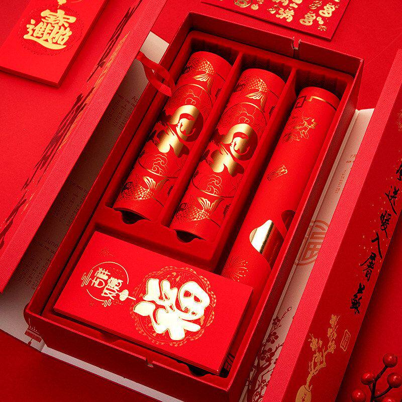 2027羊年绒布对联背胶礼盒套装大礼包福字筒春节春联加印烫金logo