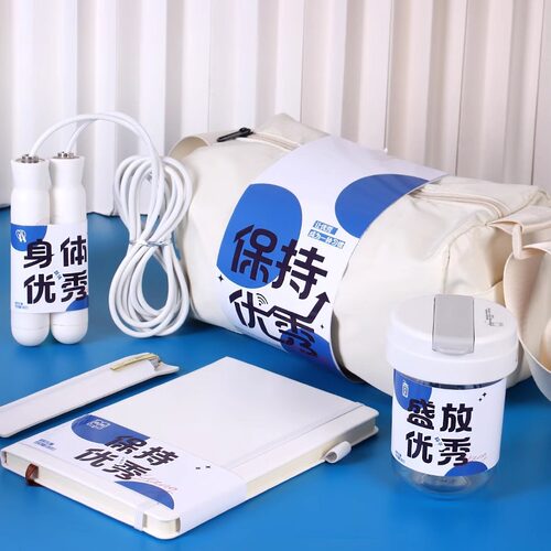 企业礼品定制年会团建生日礼物