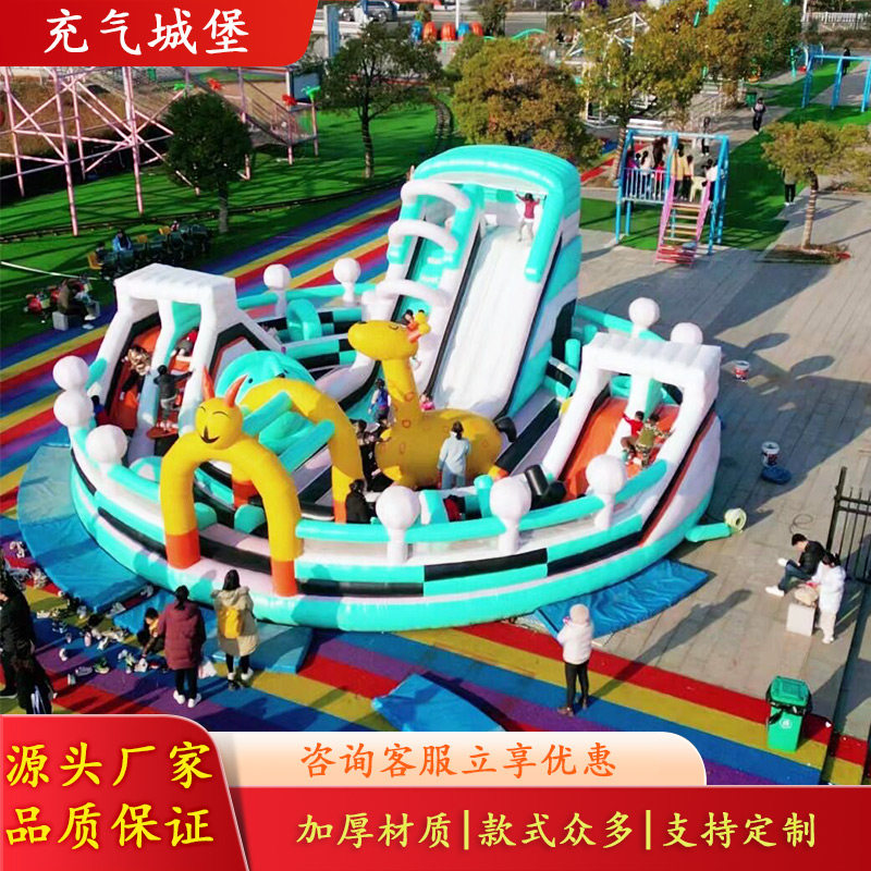出口品质充气城堡滑梯组合户内外大型淘气堡商场摆摊多场景滑梯