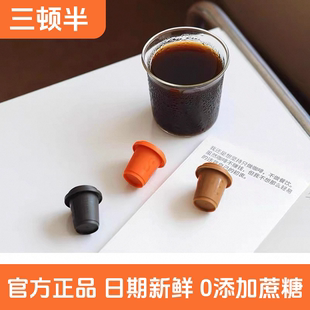 三顿半咖啡粉快饮系列2g60颗大桶装美式拿铁冷萃独立冻干速溶黑咖