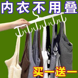 波浪衣架挂衣家用宿舍学生多功能挂钩晒晾内衣吊带神器无痕衣服架