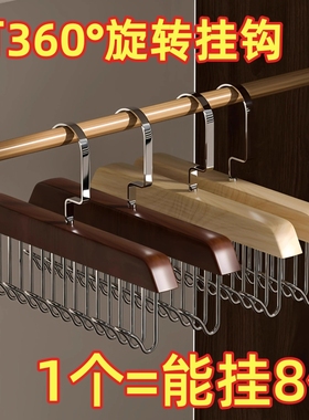 8钩木质吊带衣架多功能内衣背心收纳神器家用宿舍实木挂钩波浪晾
