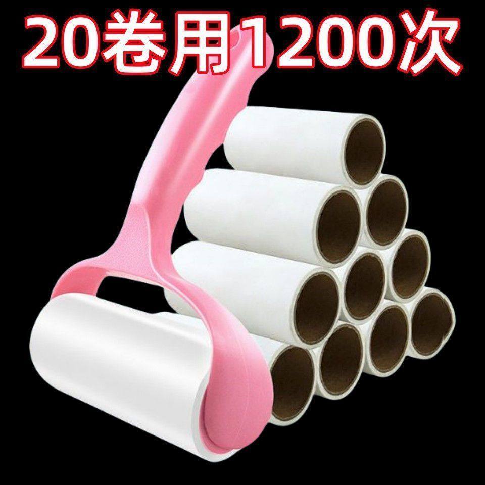 粘毛器滚筒替换纸可撕式高粘度强力衣服床单清理除毛手柄配件文创,收纳整理,衣物除尘滚/粘毛滚,淘宝优惠券,粉丝福利购,淘宝优惠卷