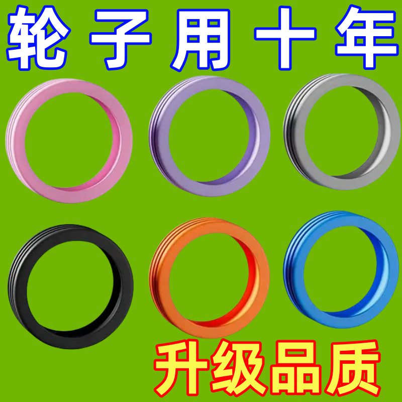 良洁行李箱轮子橡胶套静音轮套