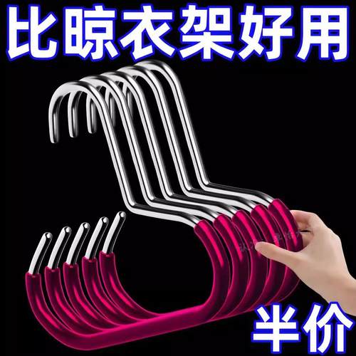 家用挂衣服晒被子晾晒架