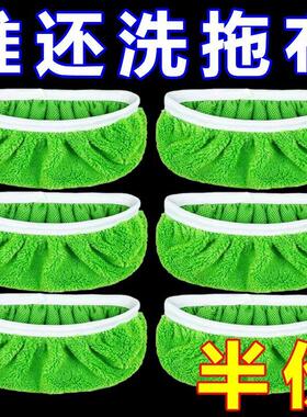 拖把平板替换家用湿两用拖地拖地抹布拖把套头耐用swiffer拖把