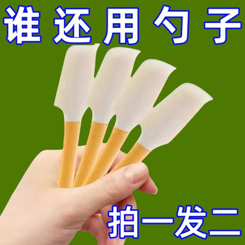 多功能抹酱刀硅胶刮刀