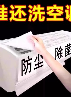 空气净化过滤棉过滤网进气口空调除尘棉进风口通用家用空调挂机