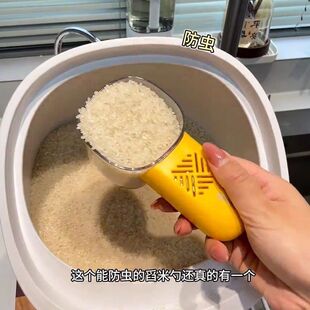 米勺烘焙面粉量勺家用粮食勺防虫加厚耐用米粮勺杂粮勺