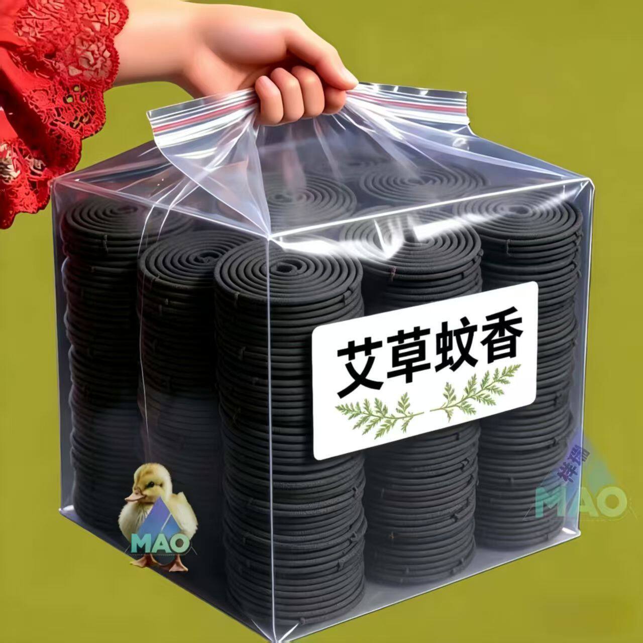 大盘艾草清香无烟蚊香盘