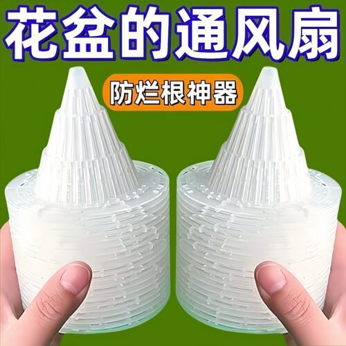 花盆底网垫防漏土透气沥水