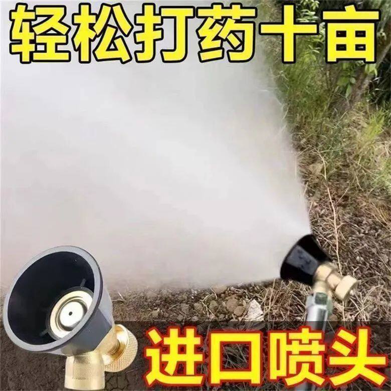 黑旋风涡流可调超细雾化喷头