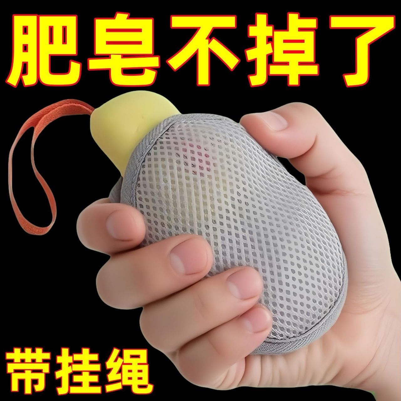 新款肥皂起泡网皂袋搓澡神器洗澡沐浴棉香皂收纳清洁沐浴擦二合一
