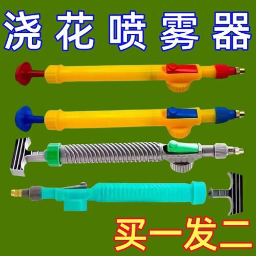 消毒雾化喷枪饮料瓶浇花喷雾器