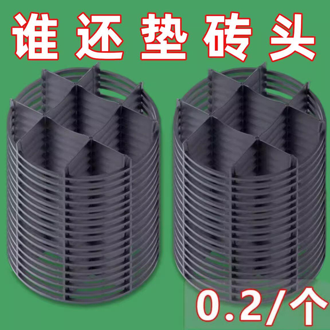 增高防烂根托盘花盆底部耐用垫高垫托脚架通风防积水长条花盆清仓