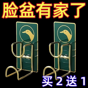 脸盆架壁挂免打孔粘钩厨房卫生间置物架挂钩强力承重贴水盆收纳架
