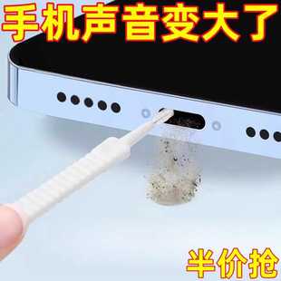 手机孔清理刷充电口喇叭孔听筒除灰尘毛刷多功能手机清洁神器刷
