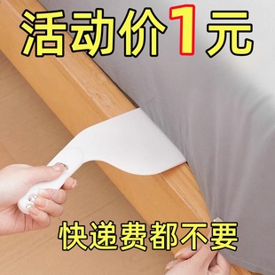 铺床单神器床垫抬高器家用整理防滑固定工具压缝隙插塞省力换床单