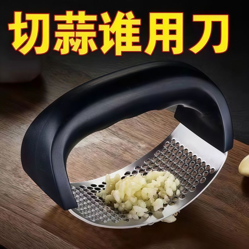 食品级不锈钢环形压蒜器