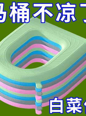 保暖马桶垫防水家用黏贴式马桶坐垫四季通用沙发垫免洗提手秋冬季