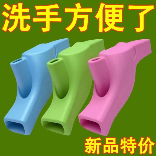 硅胶水龙头延伸器防溅神器
